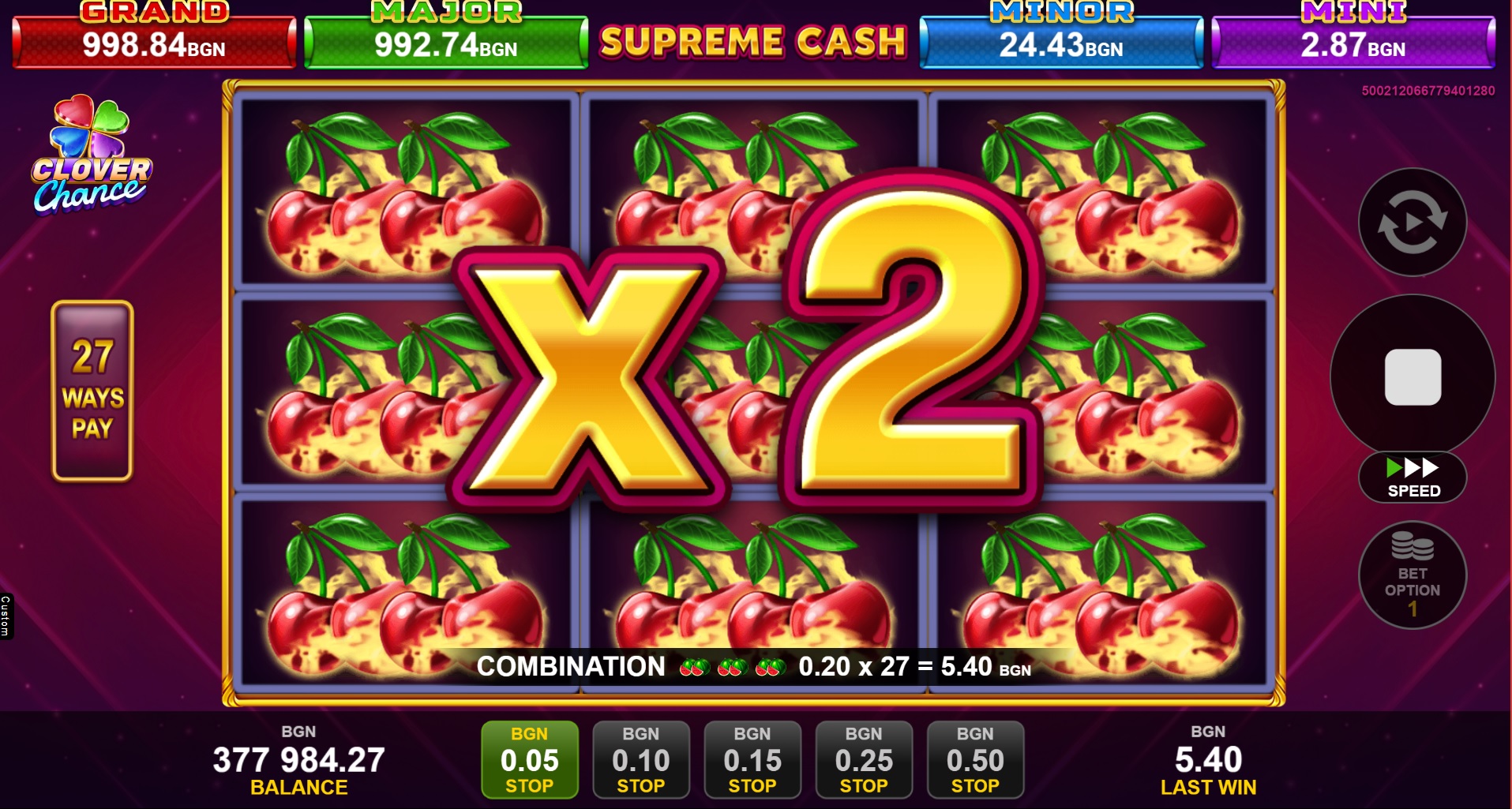 supreme_cash_multiplier_feature