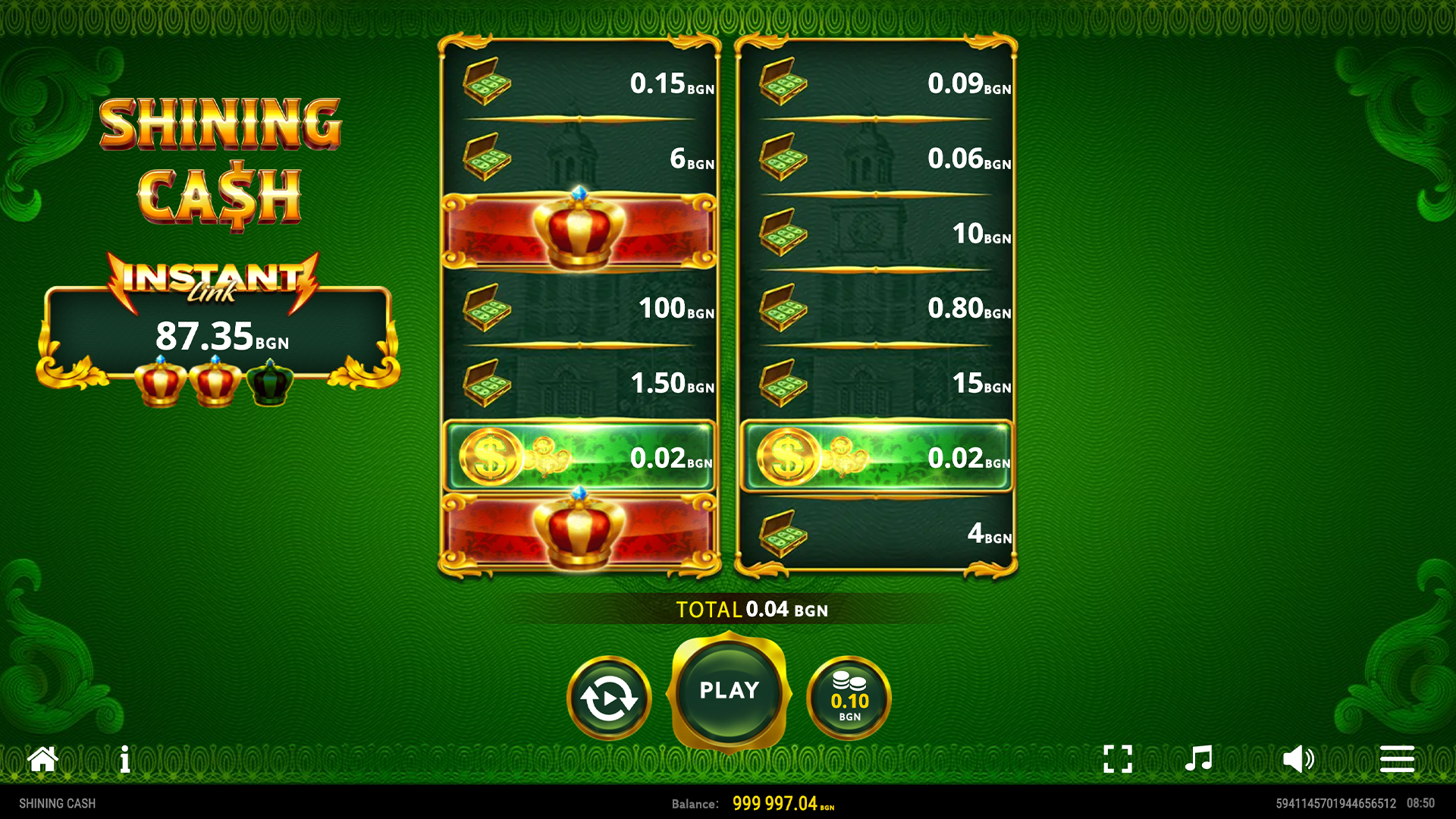 main-screen-en-3
