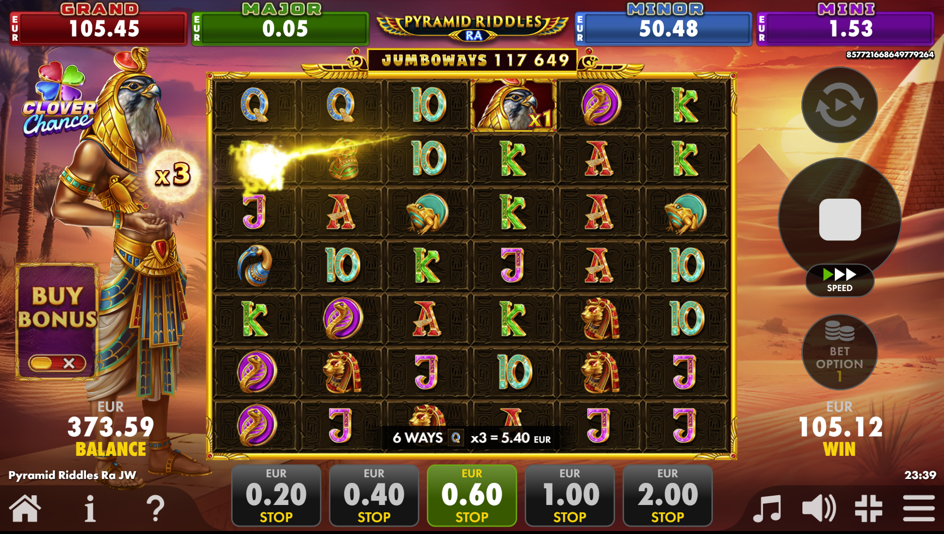 increasing-multiplier-feature